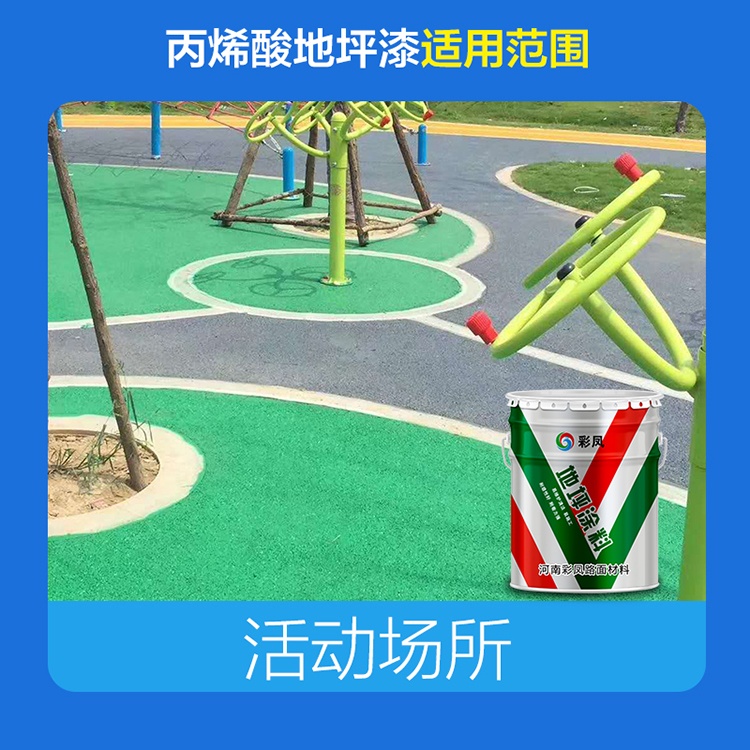 透水混凝土一方的施工價格、多少錢一方？